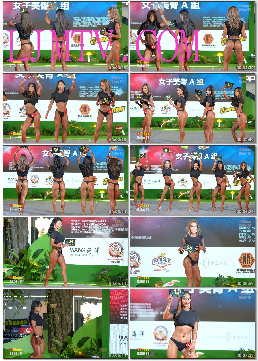4K内衣秀2024珠三角公开Coco星河美臀丁字裤大赛