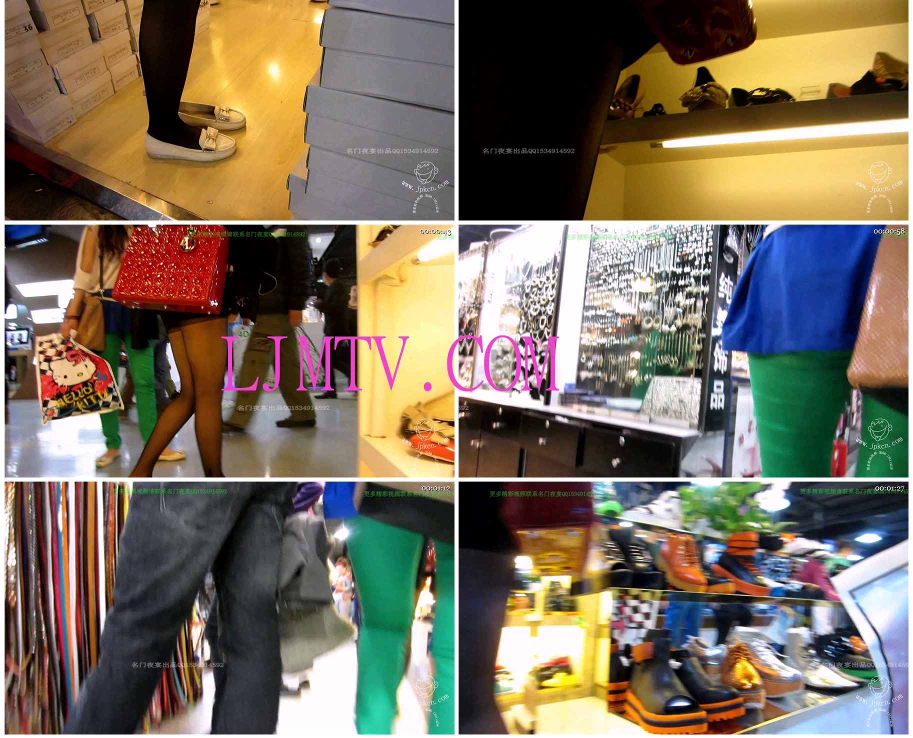 名门夜宴2012-2013精选街拍CD抄底第一部分MVI_1360