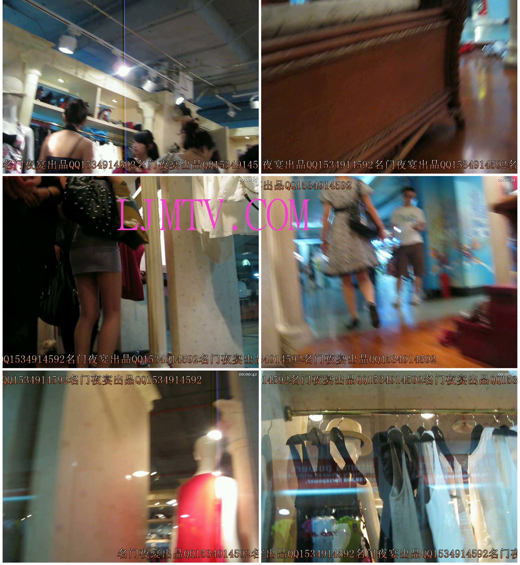 名门夜宴2010早期极品街拍珍藏版合集一0 (366)