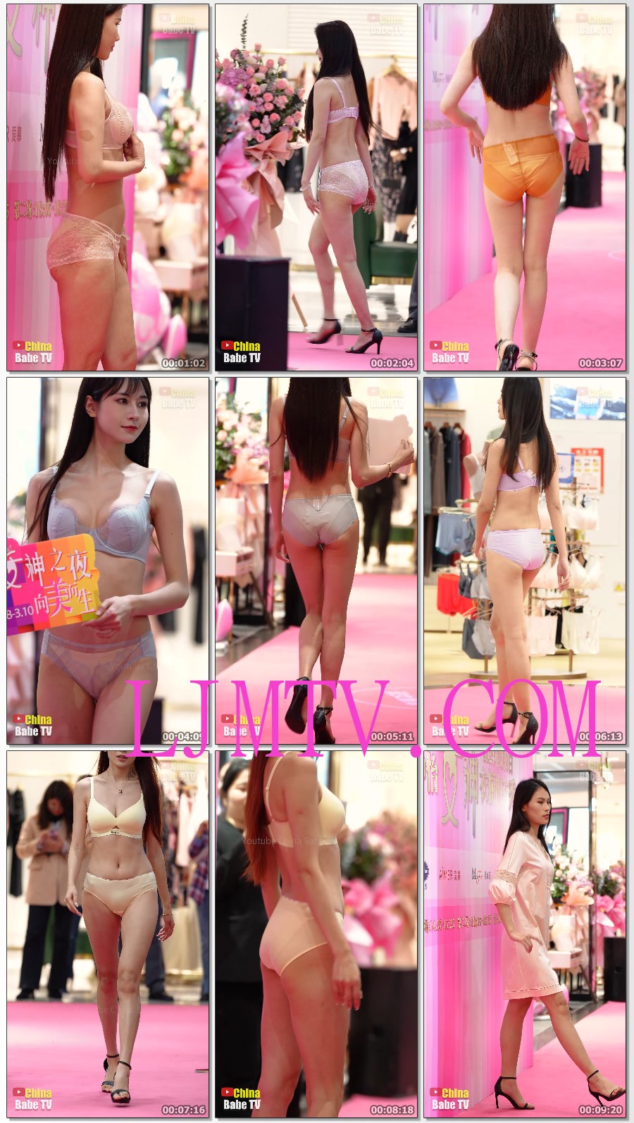 4k视频-2024妇女节广百女神之夜内衣秀（性感贴身）下着