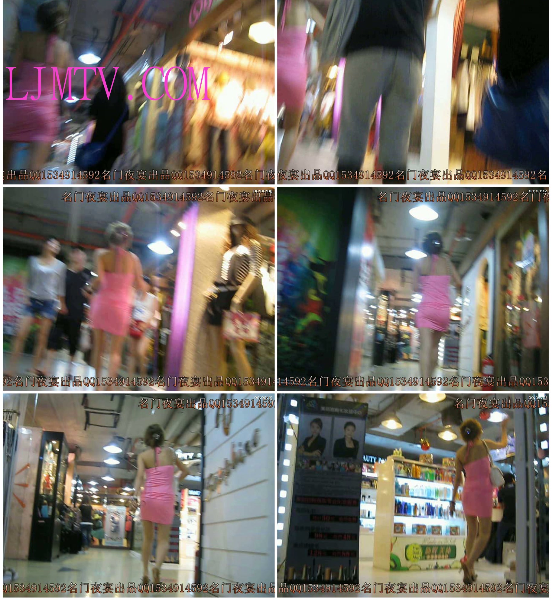 名门夜宴2010早期极品街拍珍藏版合集一0 (376)