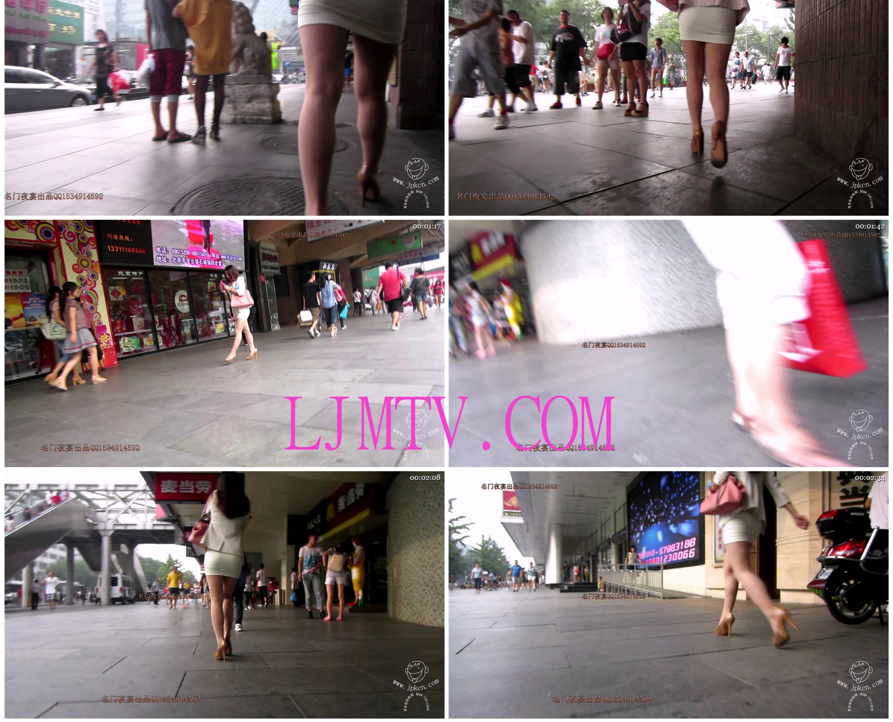 名门夜宴街拍视频2013年全集-MVI_2287