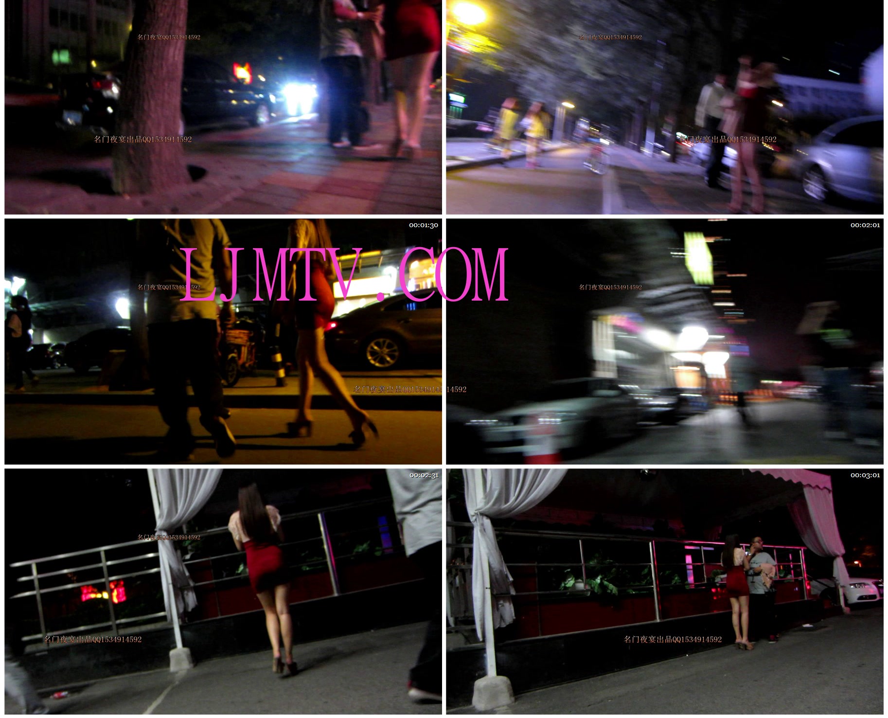 名门夜宴2012-2013精品街拍合集第四套原版mvi_2328