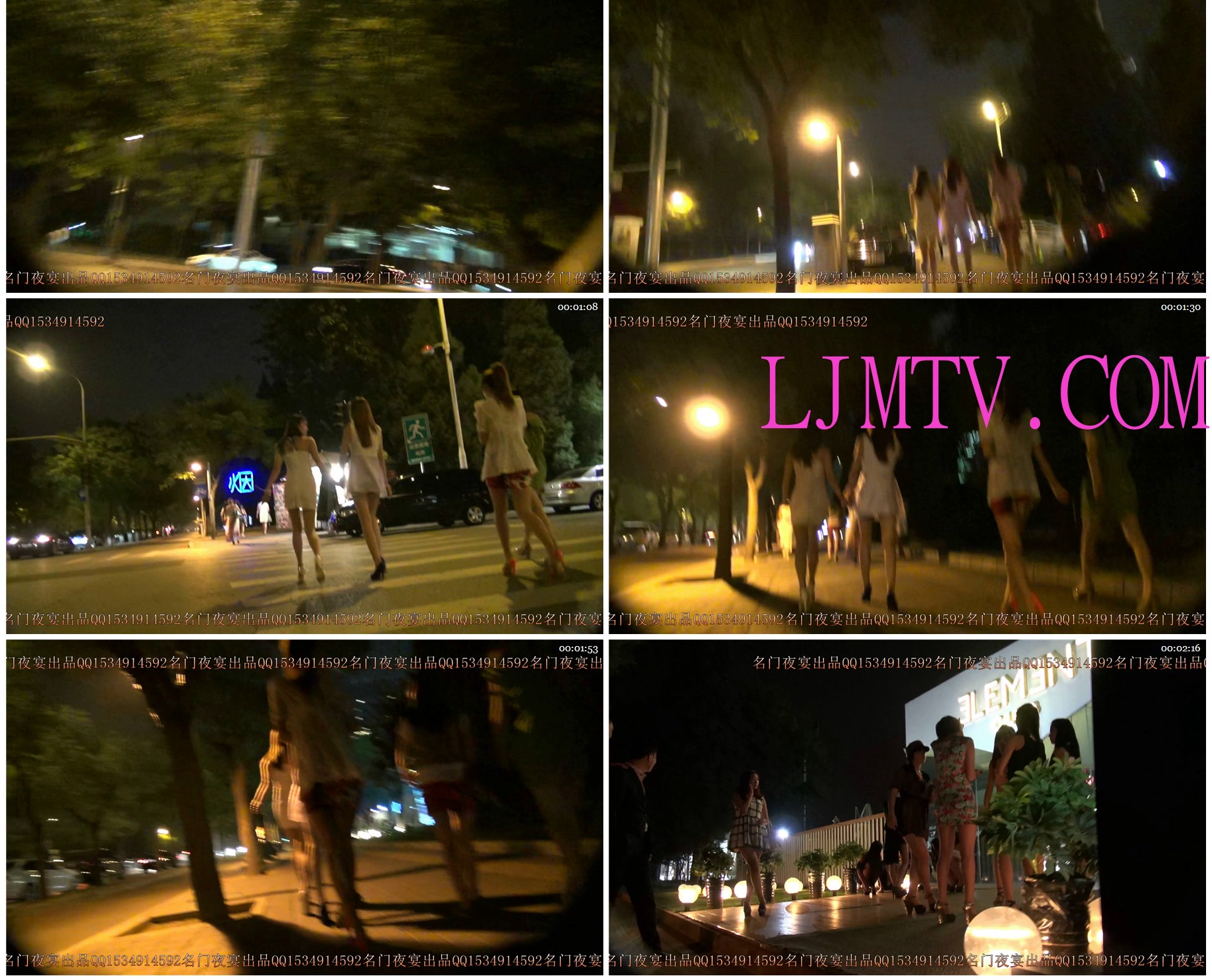 名门夜宴2014跨年大作系列三-0000 (96)