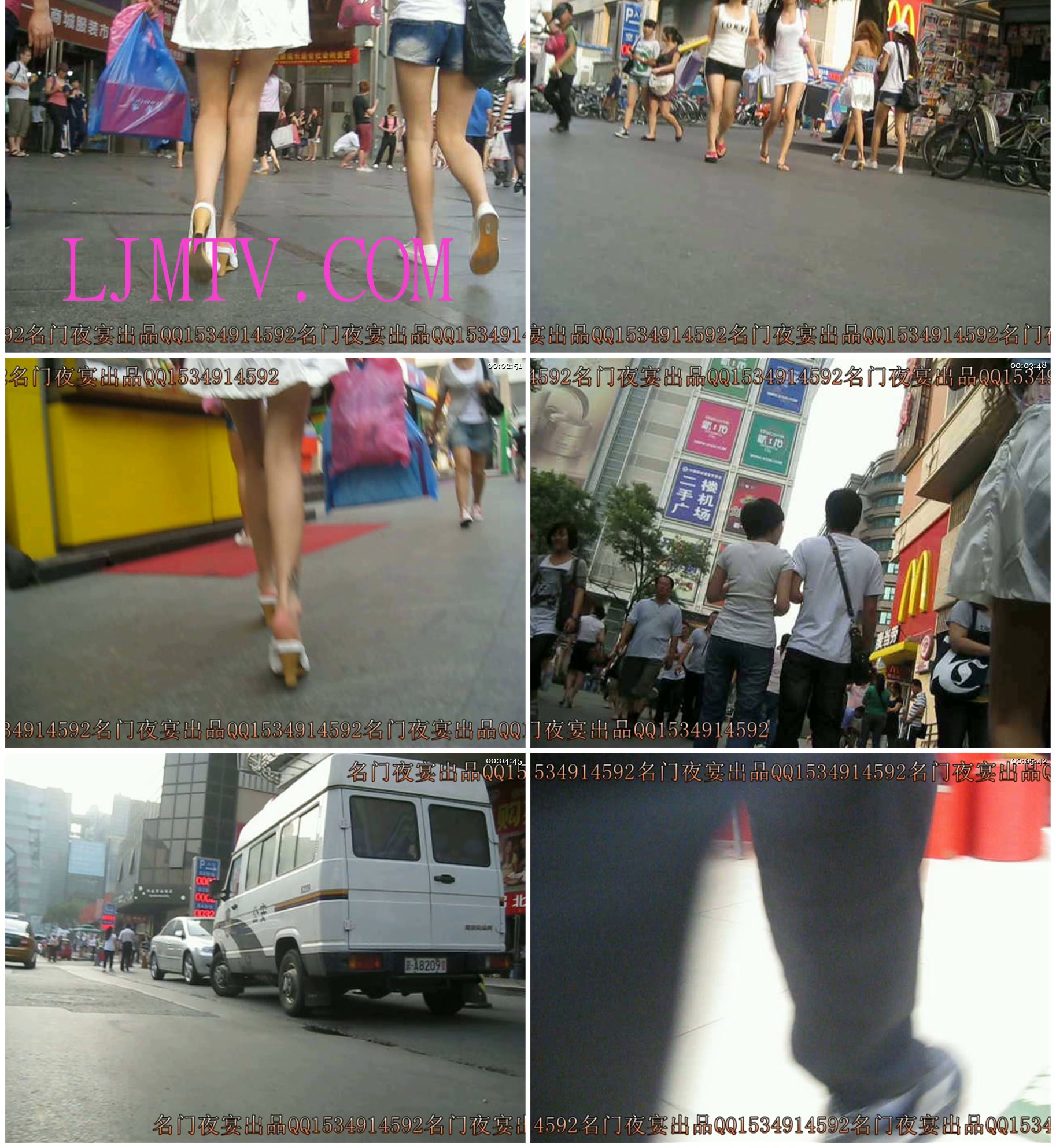 名门夜宴2010早期极品街拍珍藏版合集一0 (381)