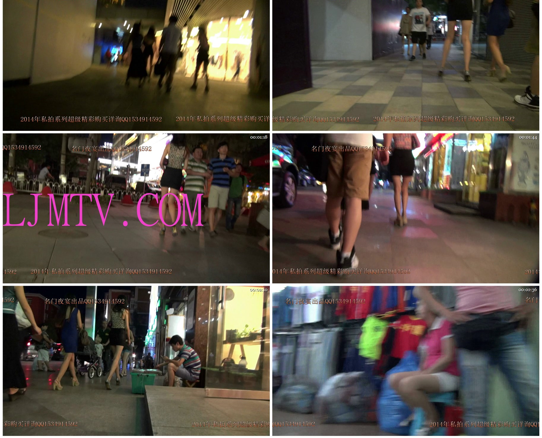 名门夜宴2014跨年大作系列三-0000 (151)