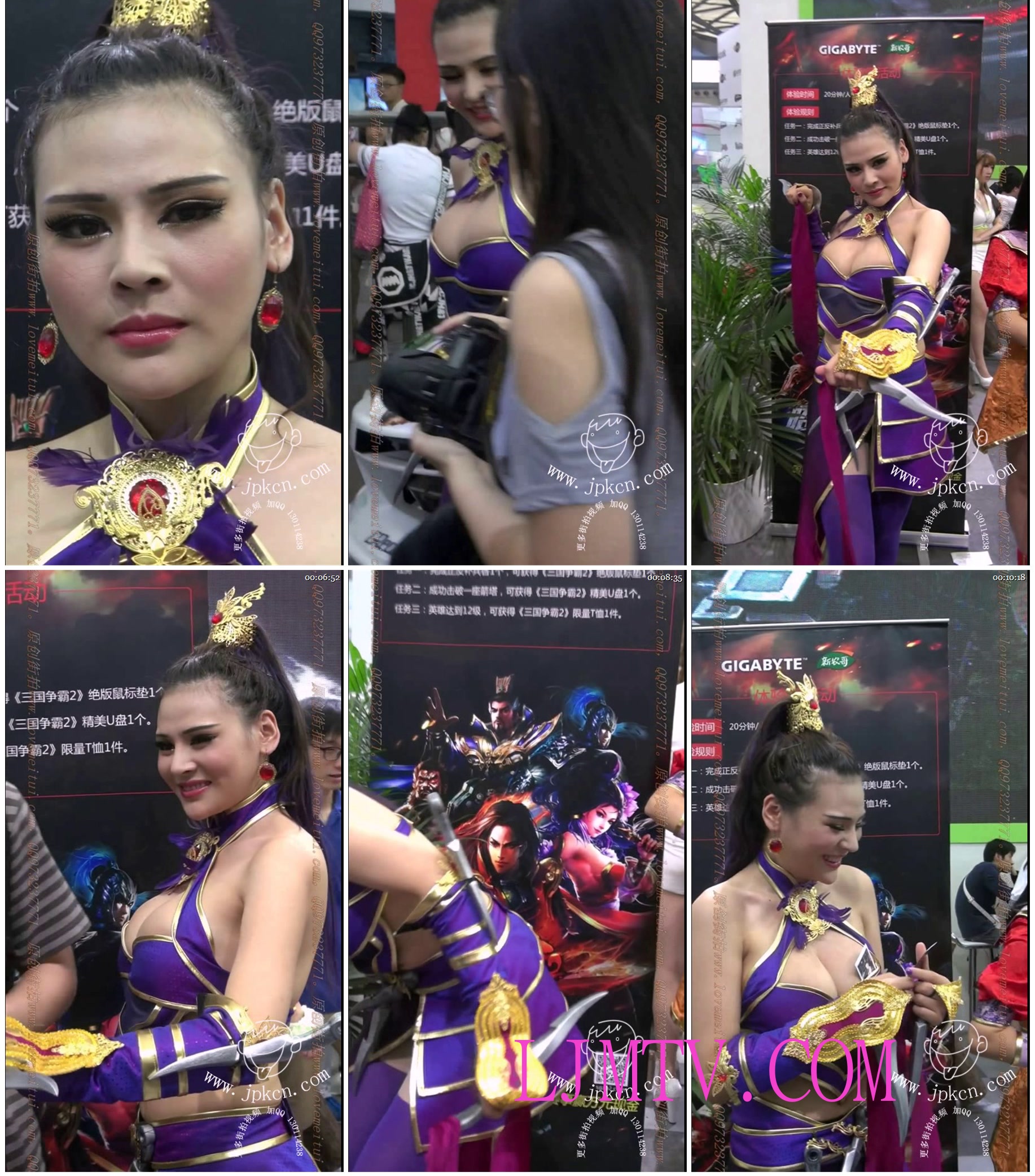 海阔天空2014chinajoy视频全套-56
