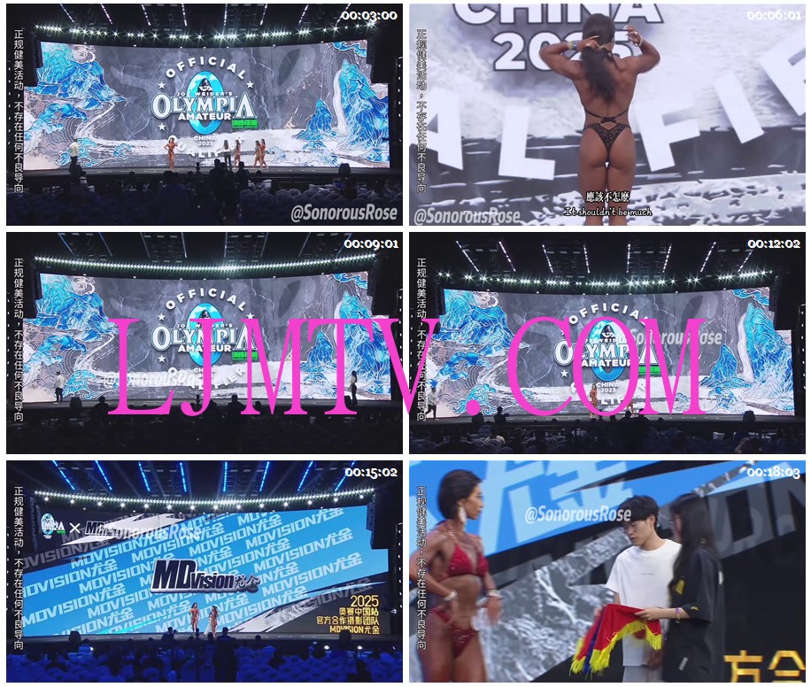 女子健身2025奥赛中国资格站-女子形体公开组（预赛）20250712PM-北京