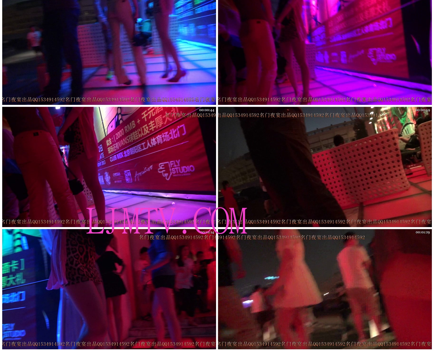 名门夜宴2014跨年大作系列三-0000 (22)