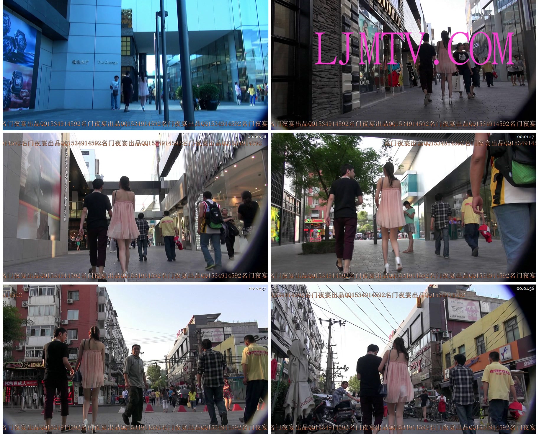 名门夜宴2014跨年大作系列三-0000 (72)