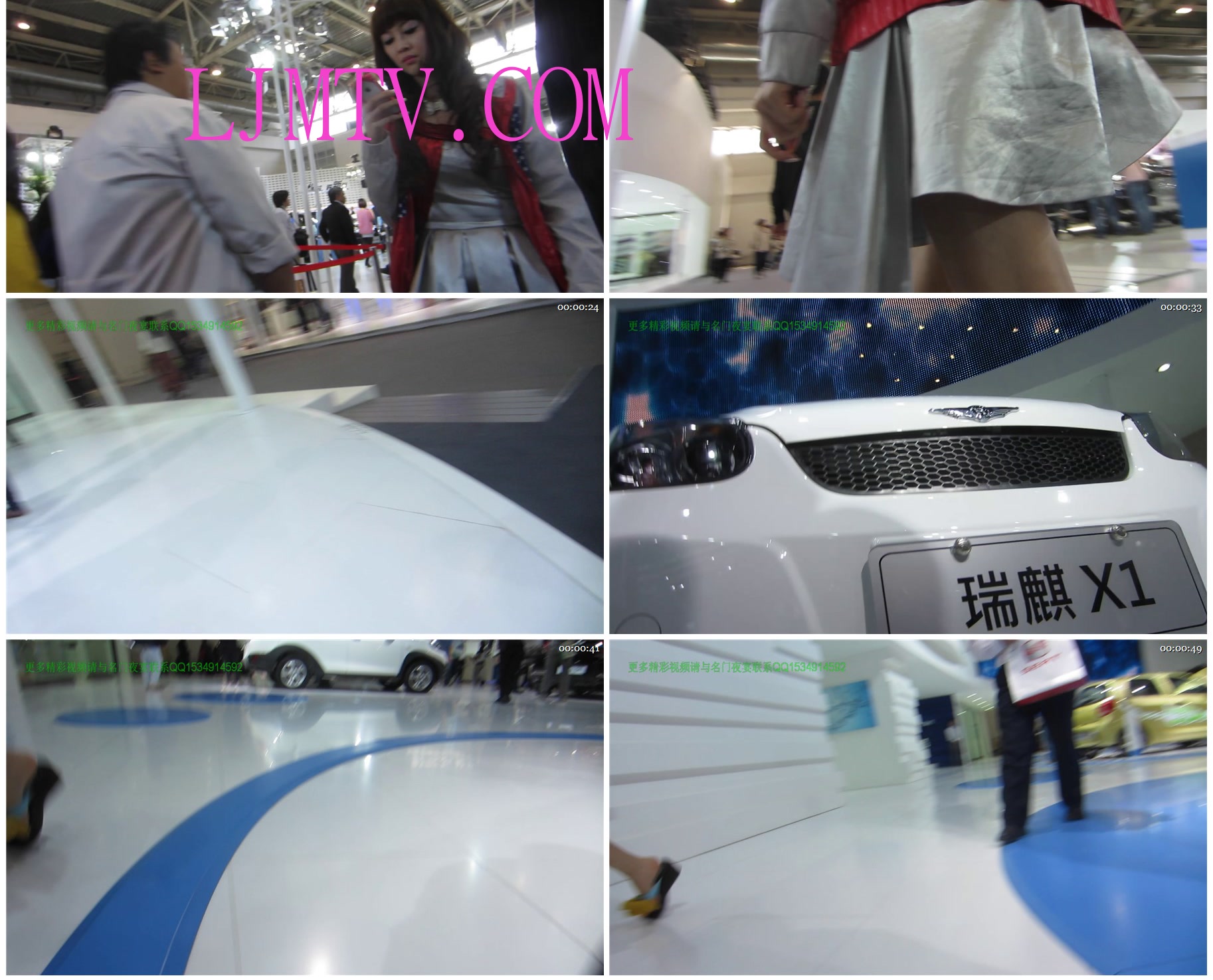名门夜宴2012北京车展原版视频88部-8