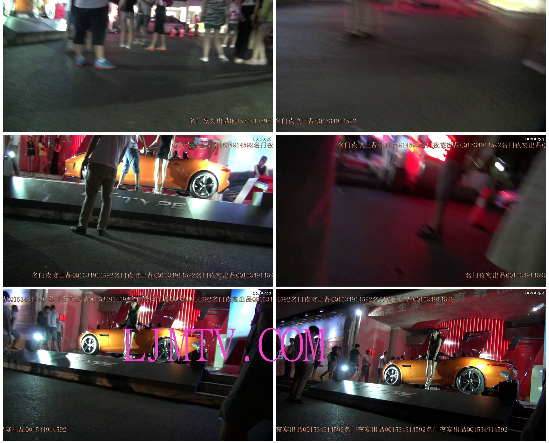 名门夜宴2014跨年大作系列三-0000 (133)