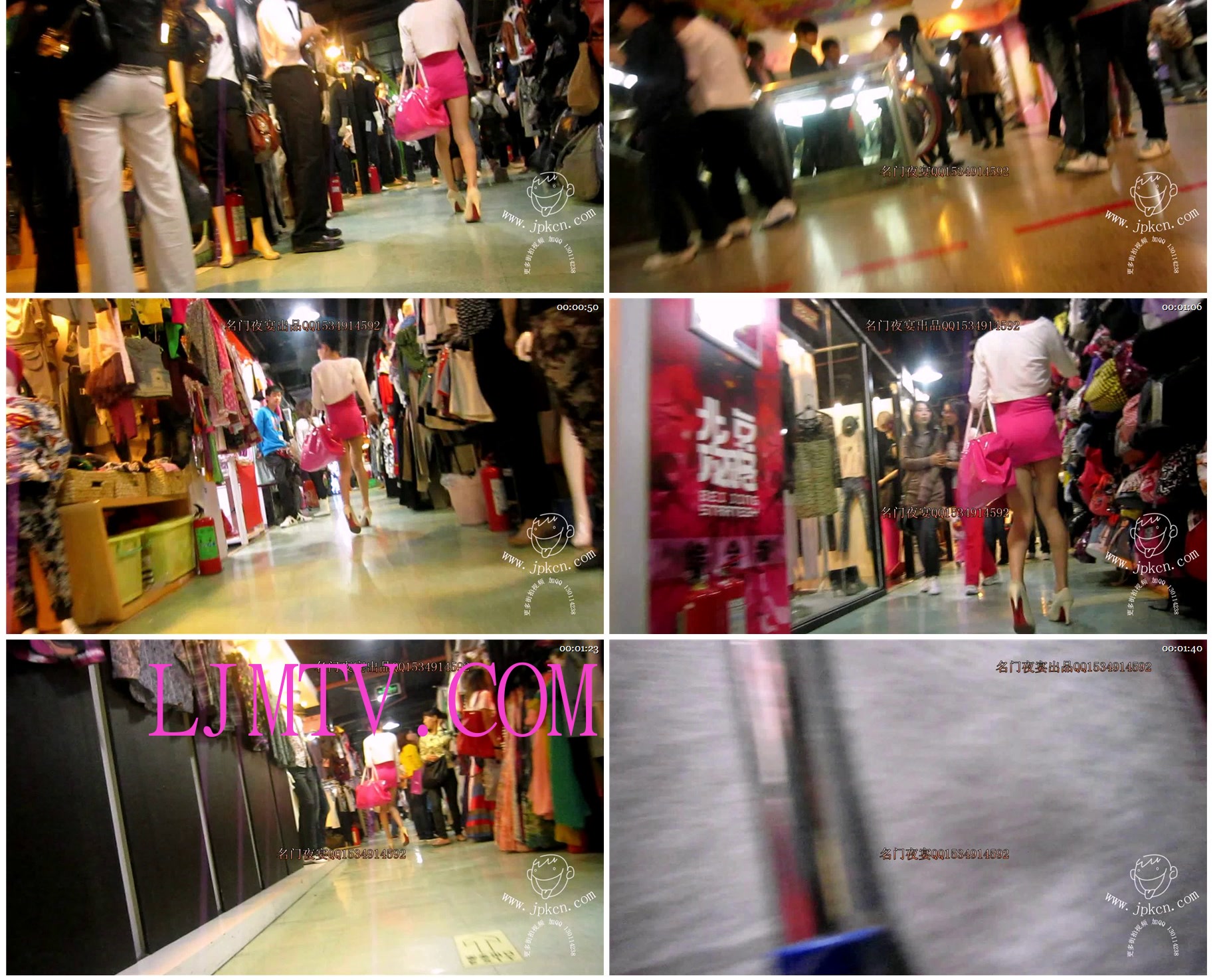 名门夜宴2012-2013精选街拍CD抄底第一部分MVI_1328