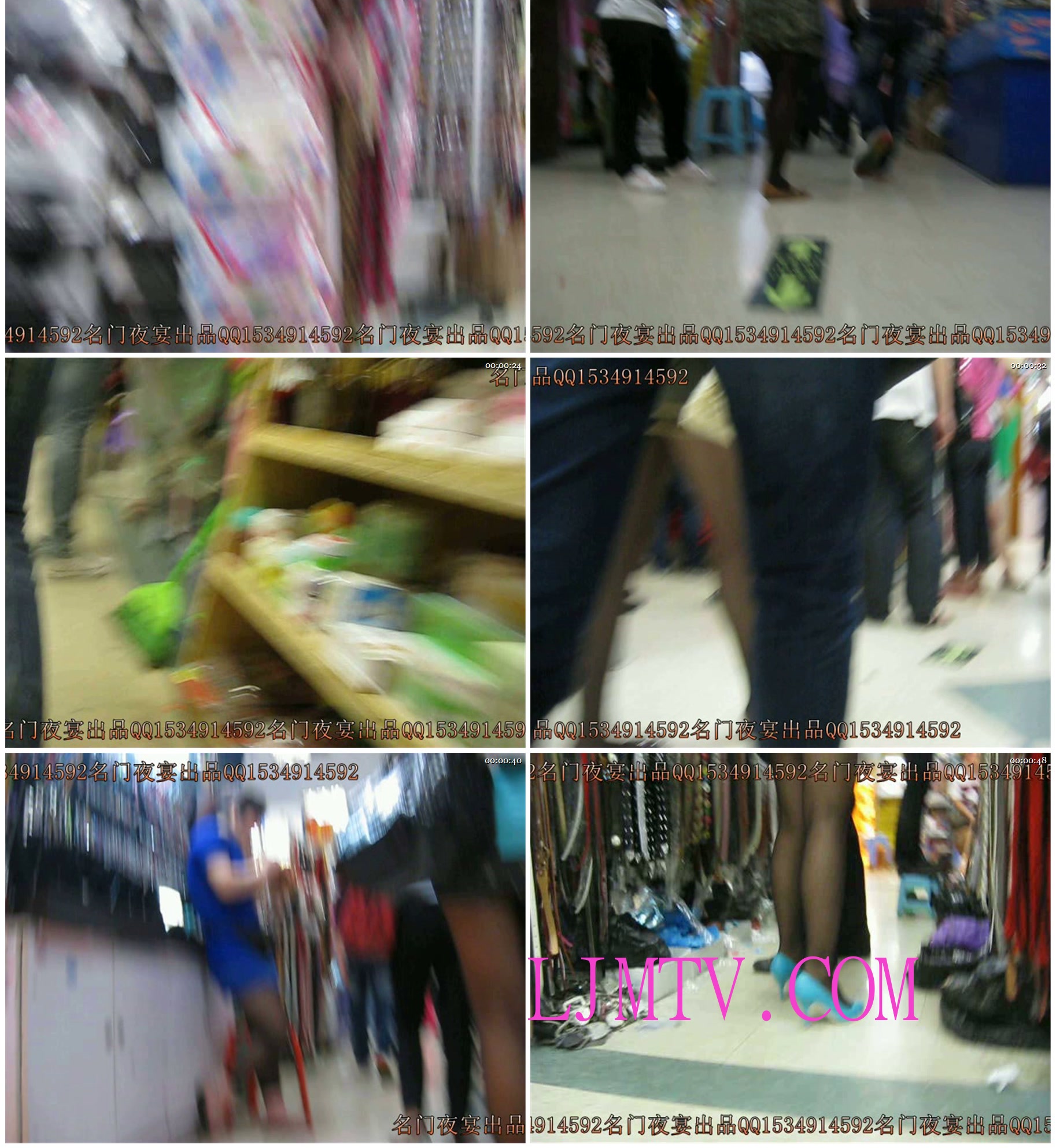 名门夜宴2010早期极品街拍珍藏版合集一0 (271)