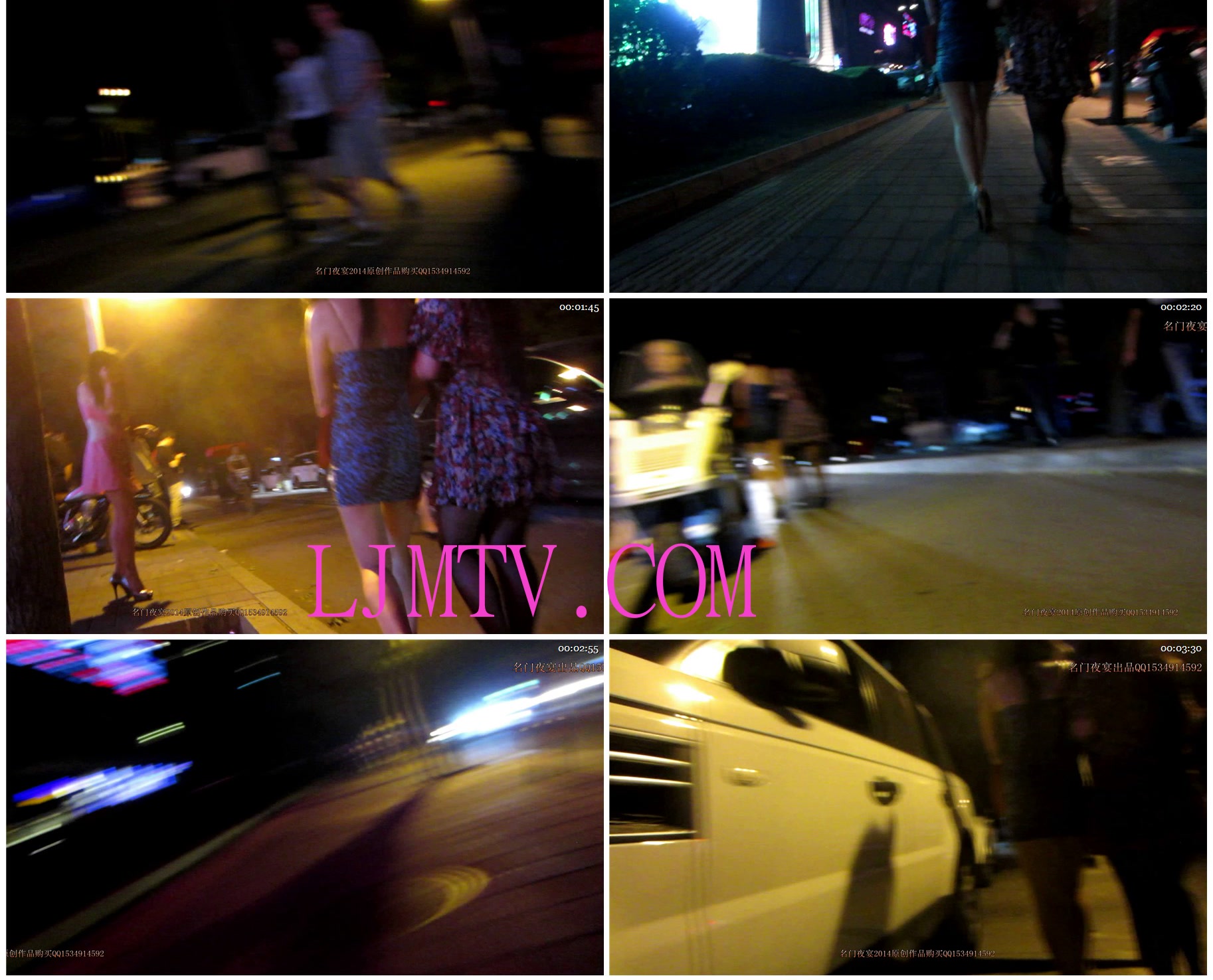 名门夜宴2014跨年大作系列二-MVI_4243