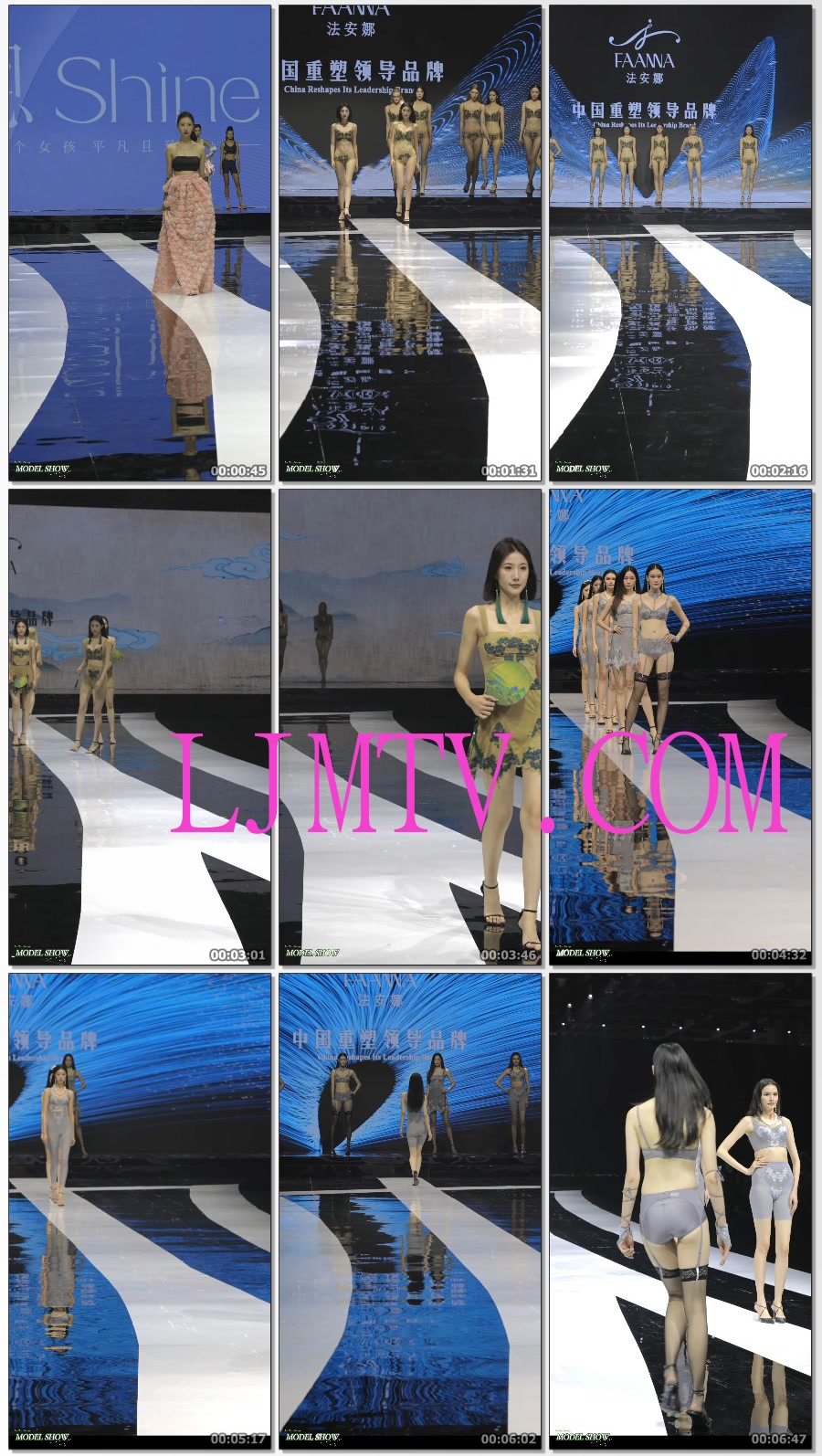 2023广州内衣展卡地西维娅罗马世纪模特走秀专场