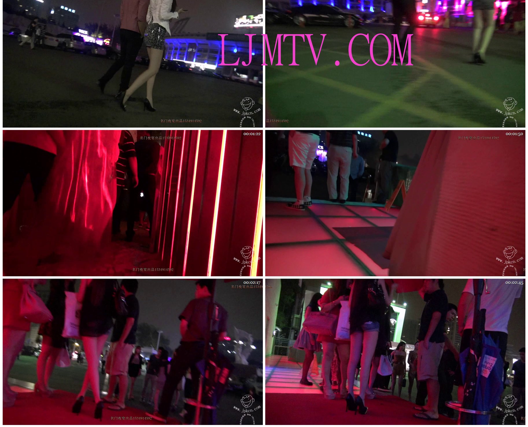 名门夜宴街拍视频2013年全集-0000 (81)