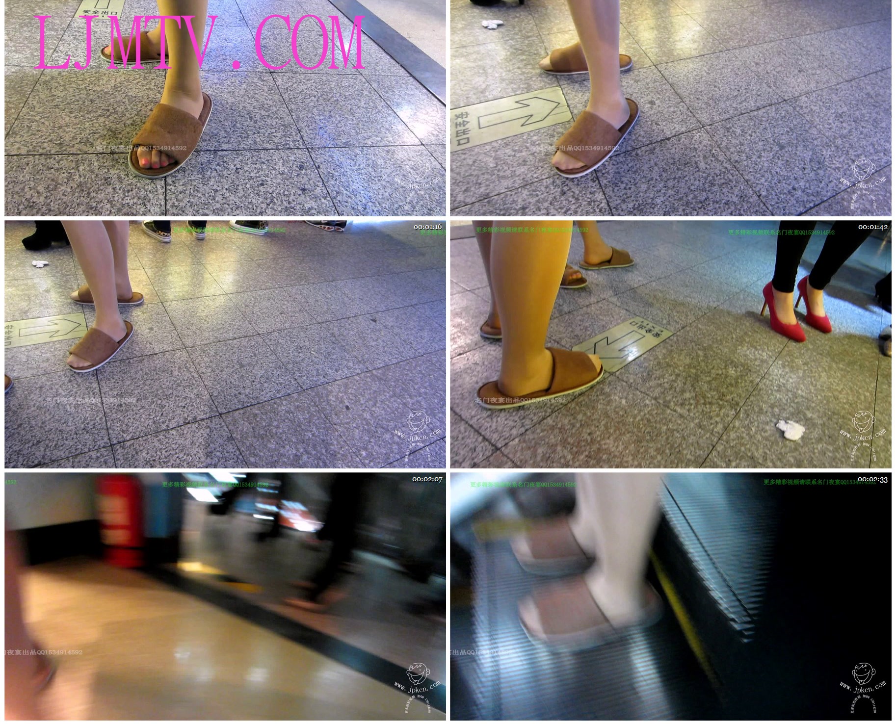 名门夜宴2012-2013精选街拍CD抄底第一部分MVI_1359