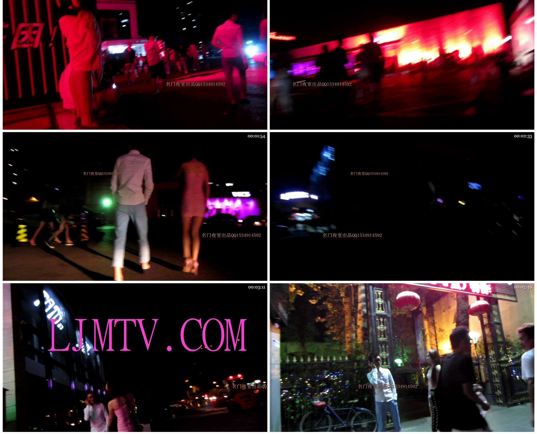 名门夜宴2012-2013精品街拍合集第四套原版mvi_2336