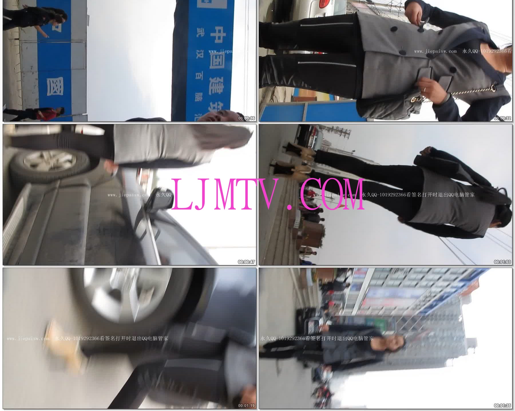 大忽悠街拍故事200551