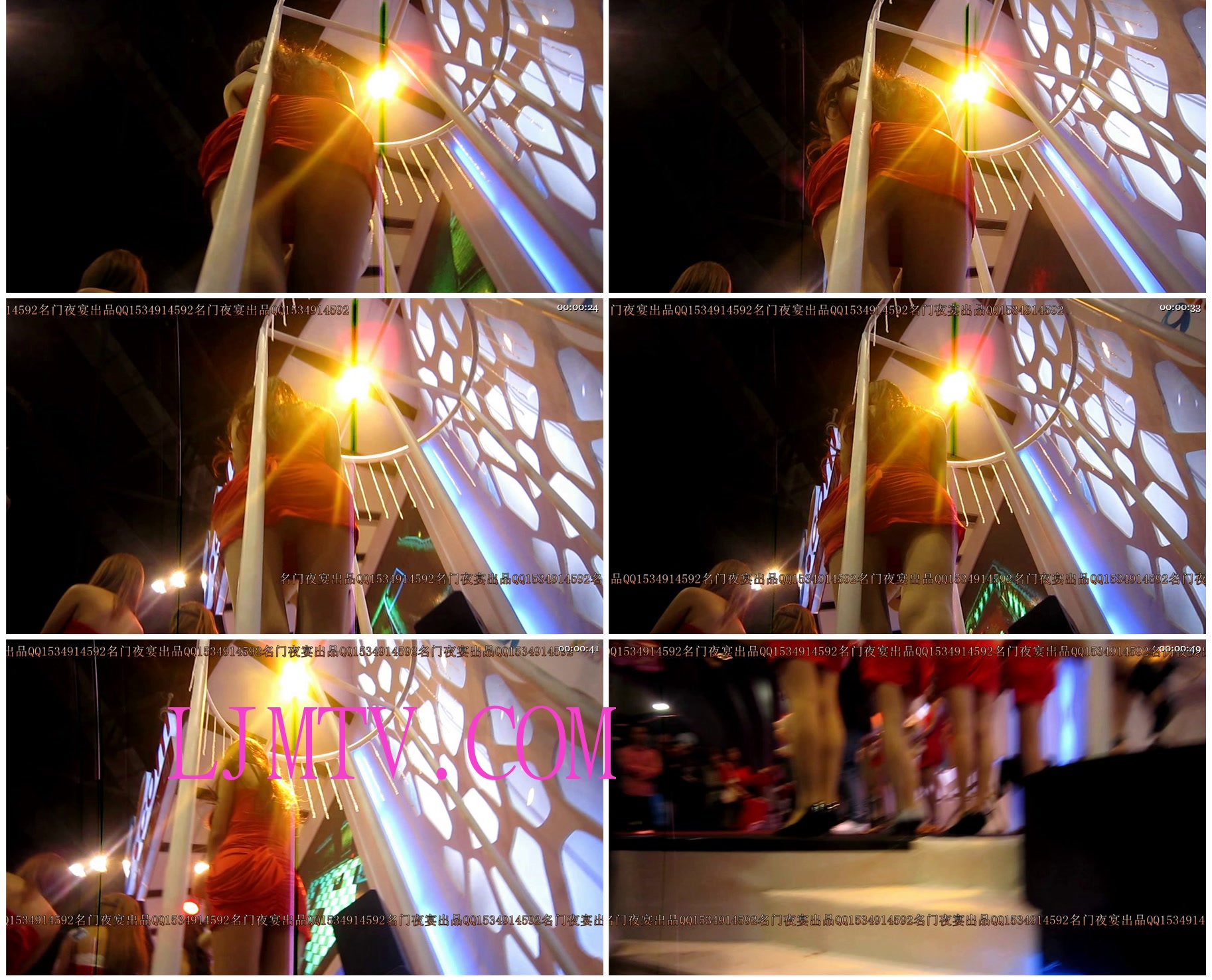 名门夜宴2010早期极品街拍珍藏版合集二0 (390)