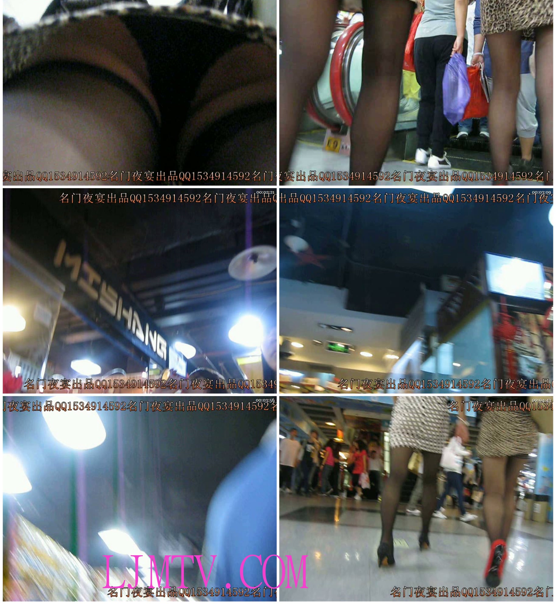 名门夜宴2010早期极品街拍珍藏版合集一0 (300)-1