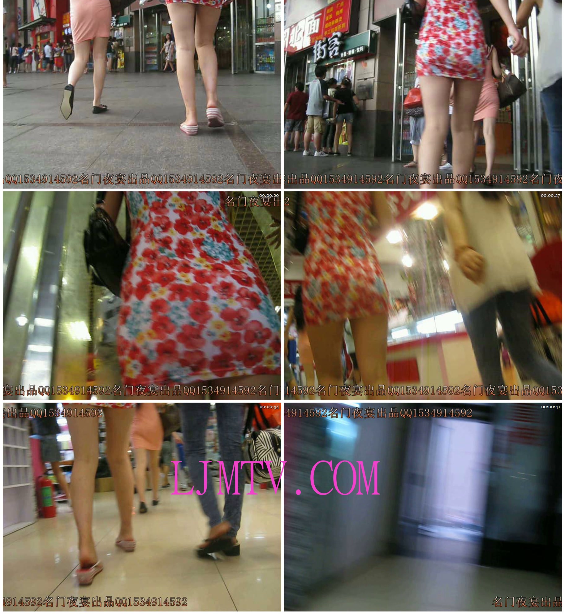 名门夜宴2010早期极品街拍珍藏版合集一0 (56)