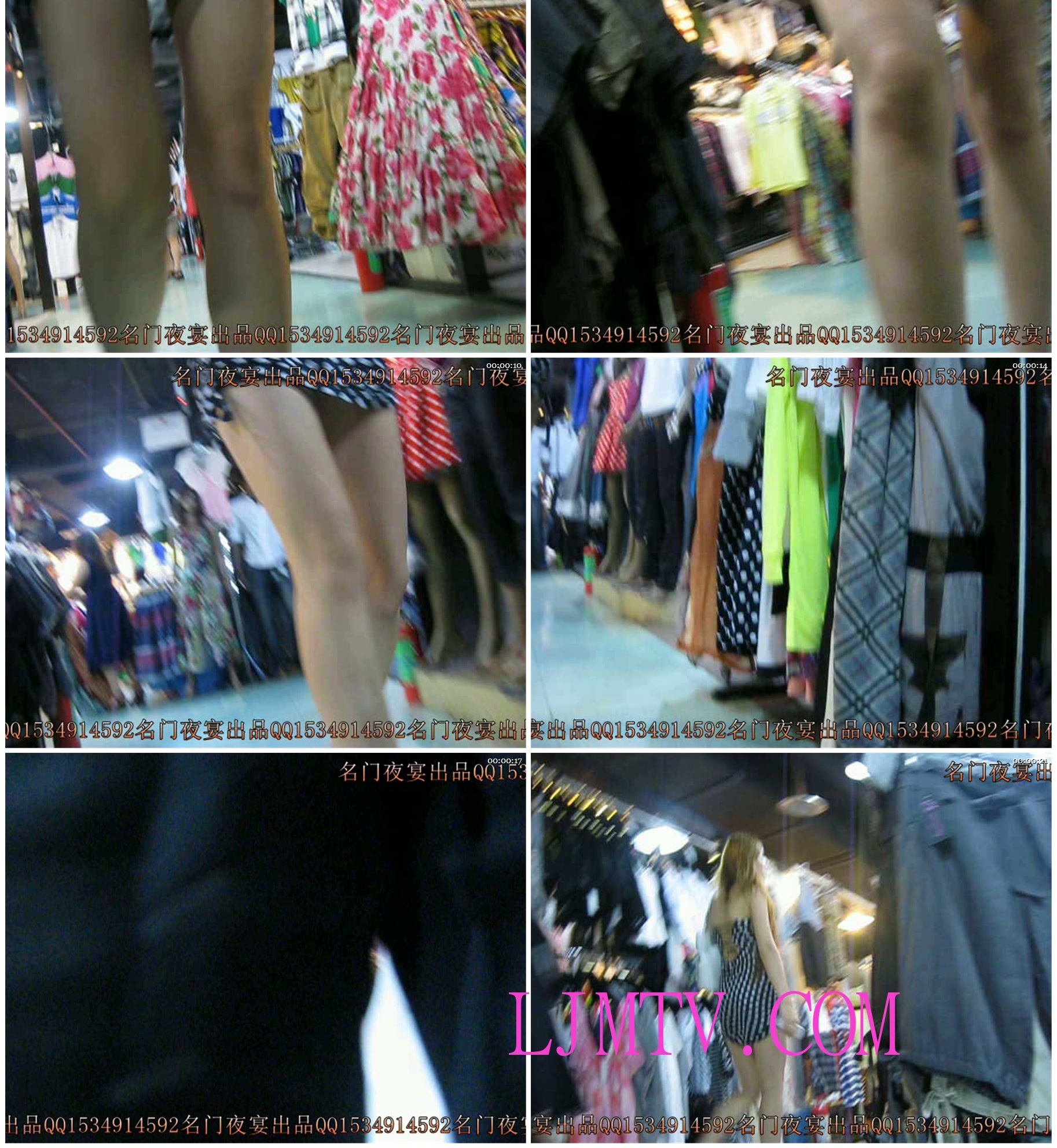 名门夜宴2010早期极品街拍珍藏版合集一0 (370)