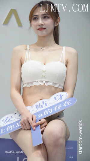 2024深圳内衣展纯真美女模特内衣秀雅秀纷妮可彩2Show下着モデル