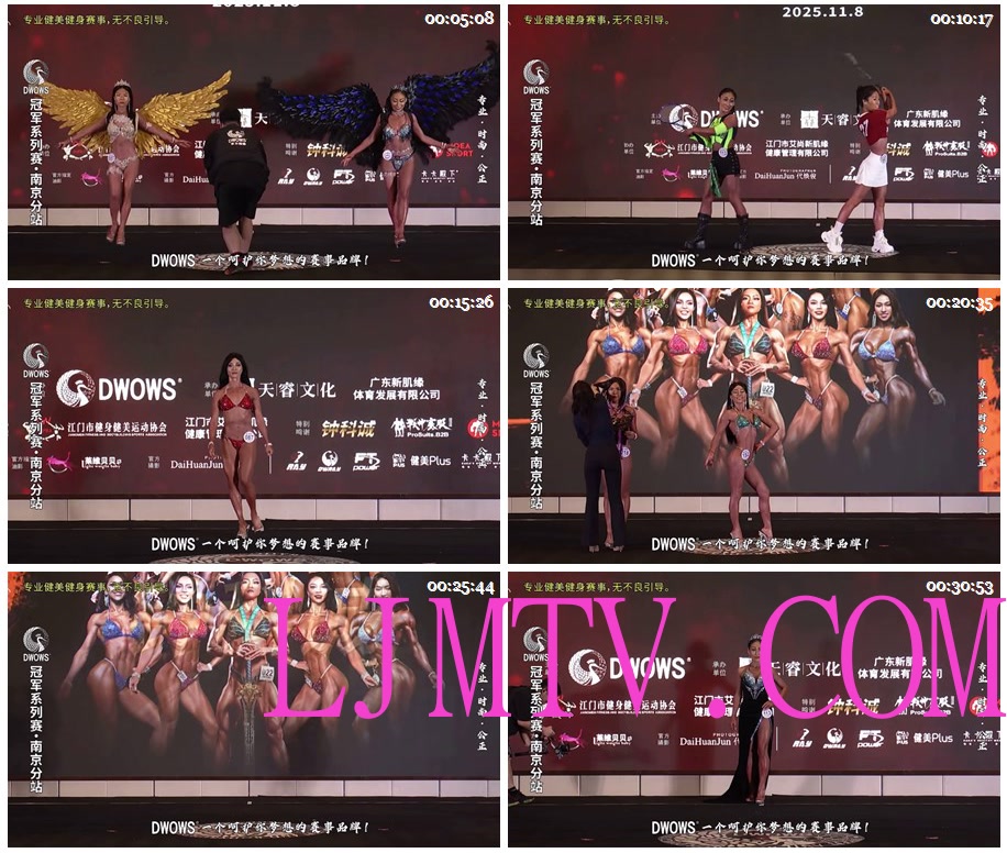 女子健身2025DWOWS健美健身冠军赛南京站2025-11-08