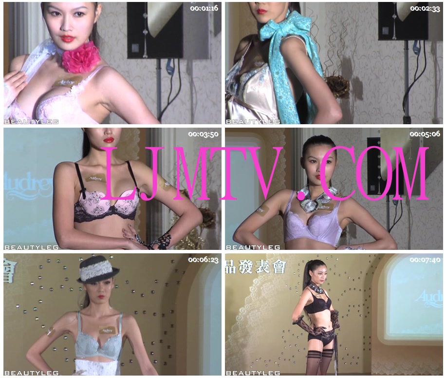 [Beautyleg]2010新闻视频_ 2010-07-22 0024 奧黛莉春夏新品發表會內衣秀 [1WMV270.18M]