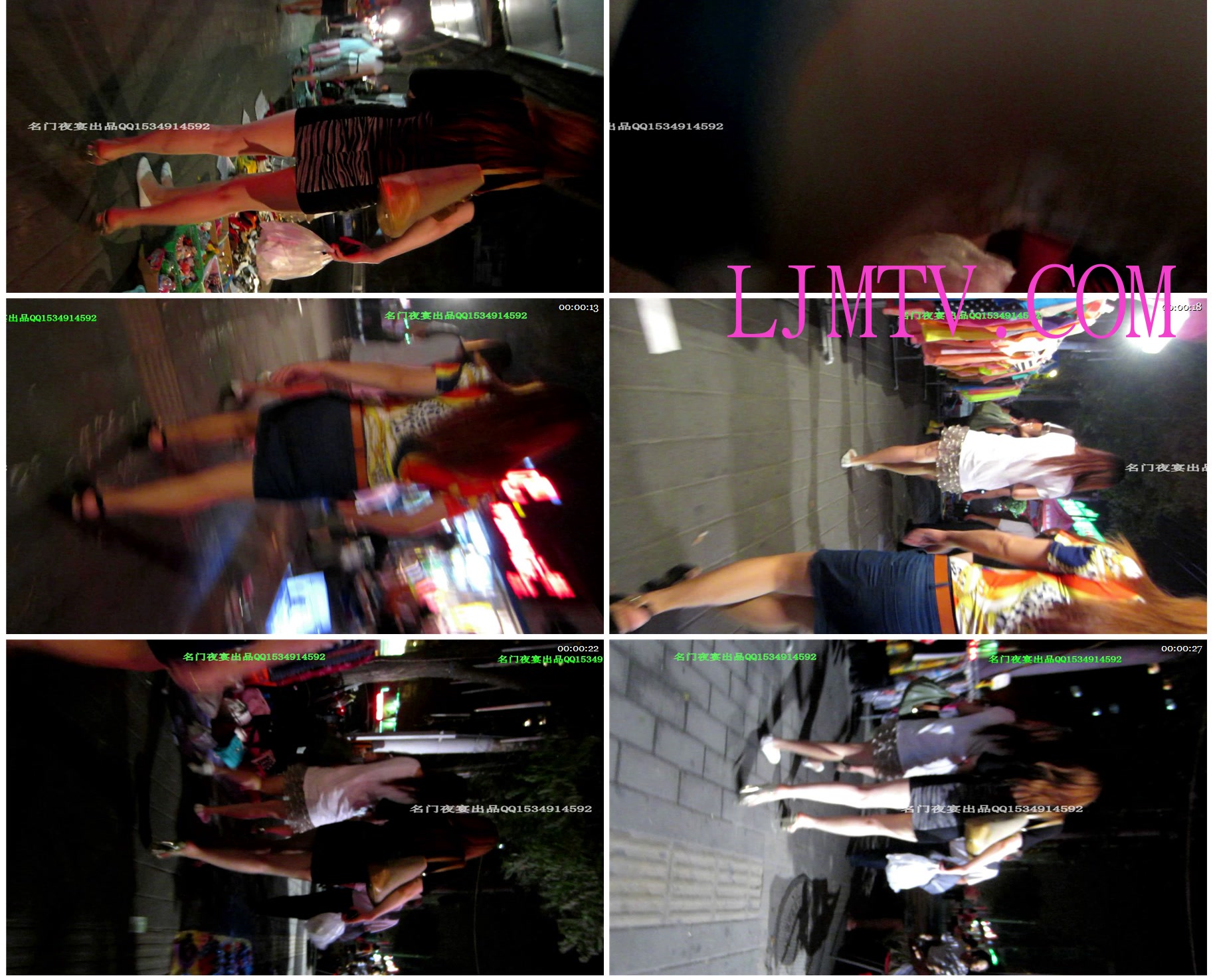 名门夜宴2012-2013精品街拍合集第三套原版mvi_2222