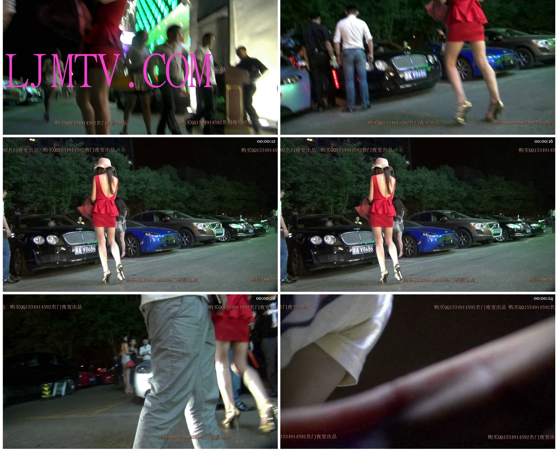 名门夜宴2014跨年大作系列三-0000 (178)