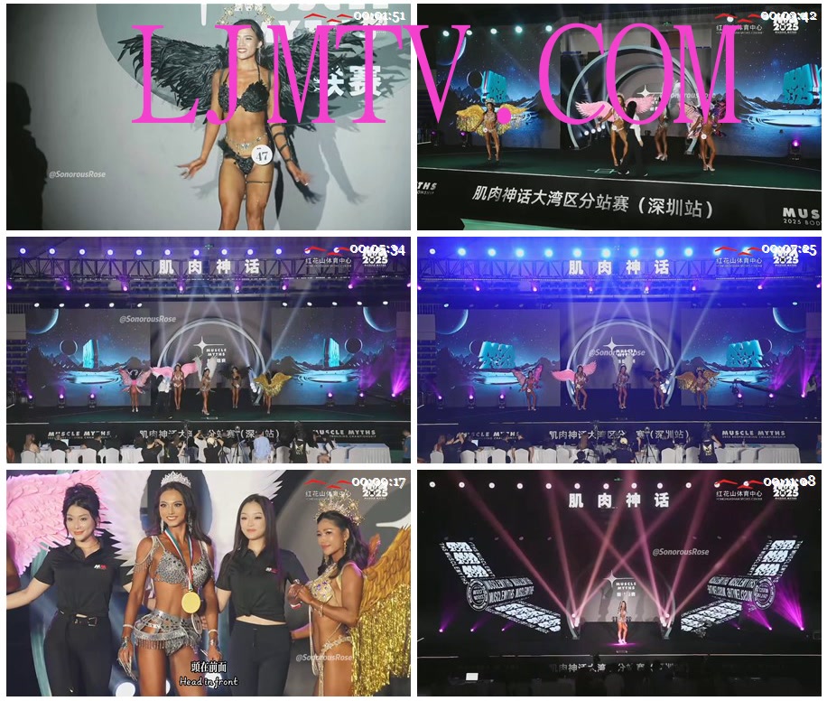 女子健身2025肌肉神话新星联赛深圳站-女神模特-20250801PM