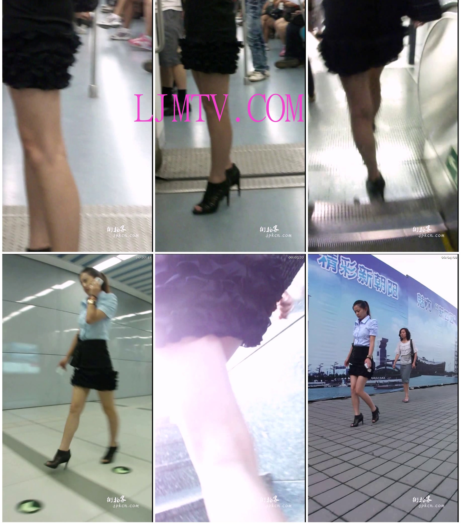 海阔天空2011夏季街拍视频合集二-MAH00176