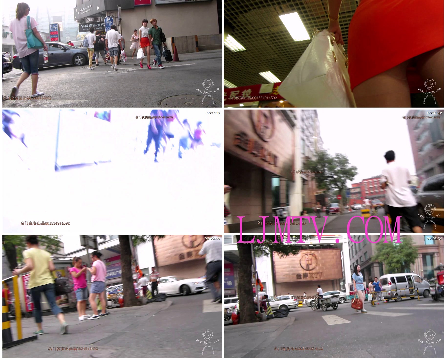 名门夜宴街拍视频2013年全集-MVI_2286