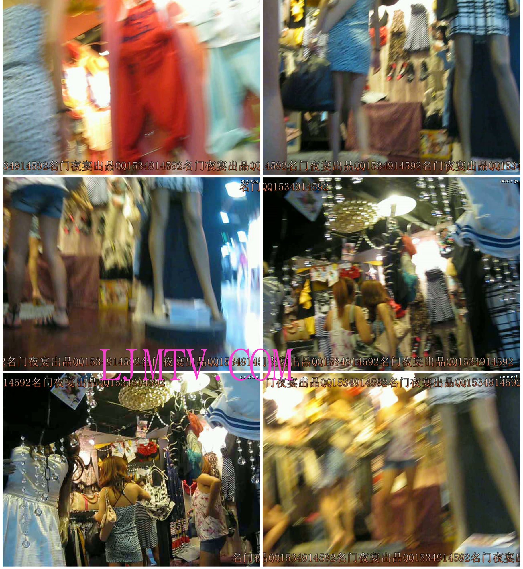 名门夜宴2010早期极品街拍珍藏版合集一0 (422)