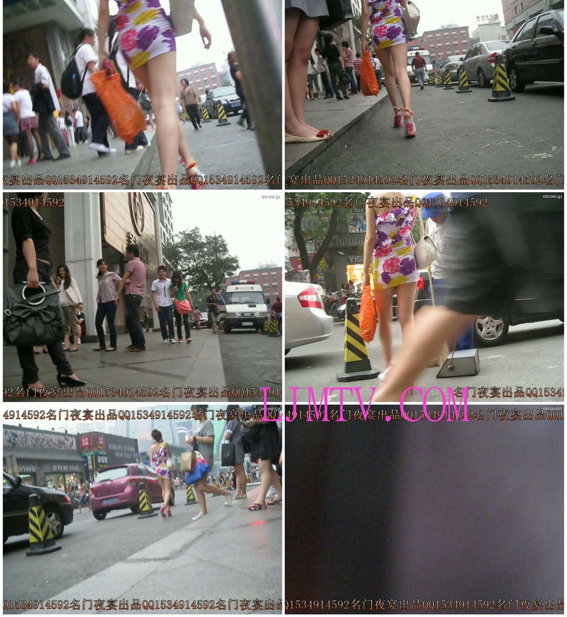 名门夜宴2010早期极品街拍珍藏版合集一0 (396)
