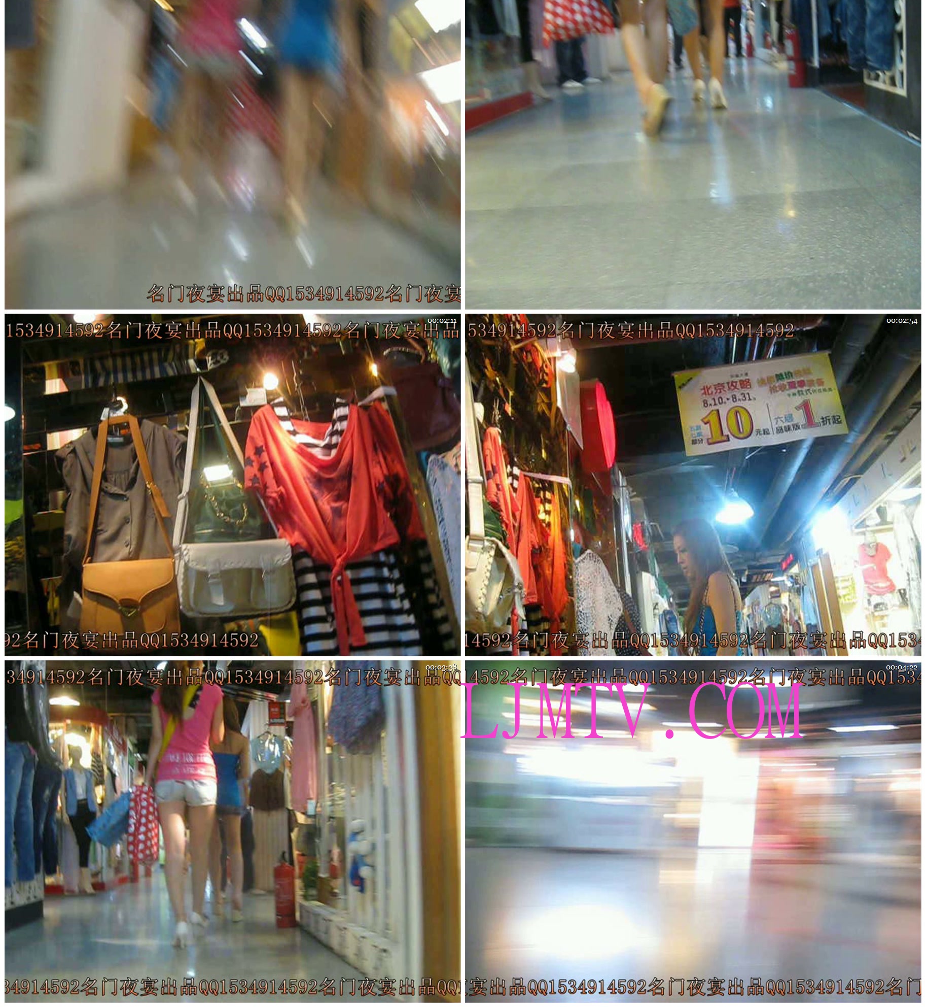 名门夜宴2010早期极品街拍珍藏版合集一0 (79)