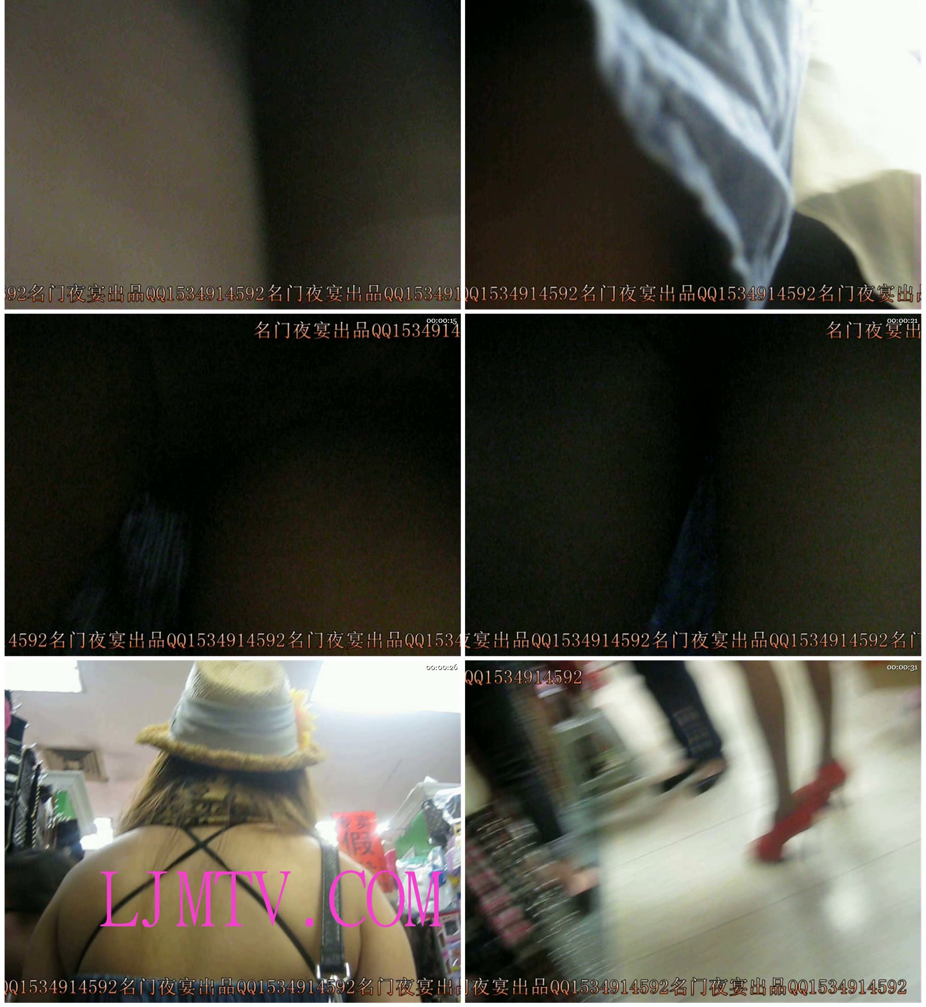 名门夜宴2010早期极品街拍珍藏版合集一0 (214)