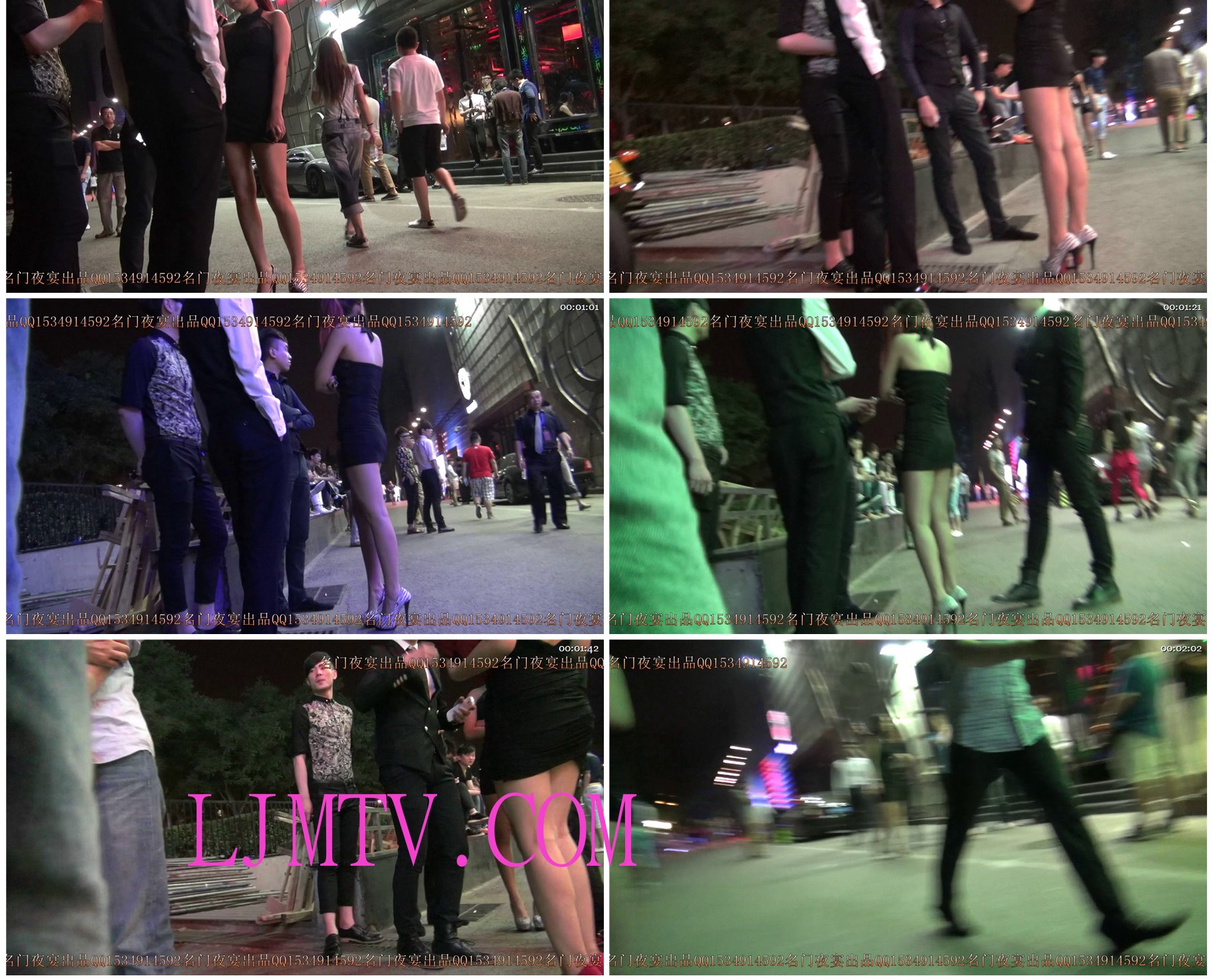 名门夜宴2014跨年大作系列三-0000 (41)