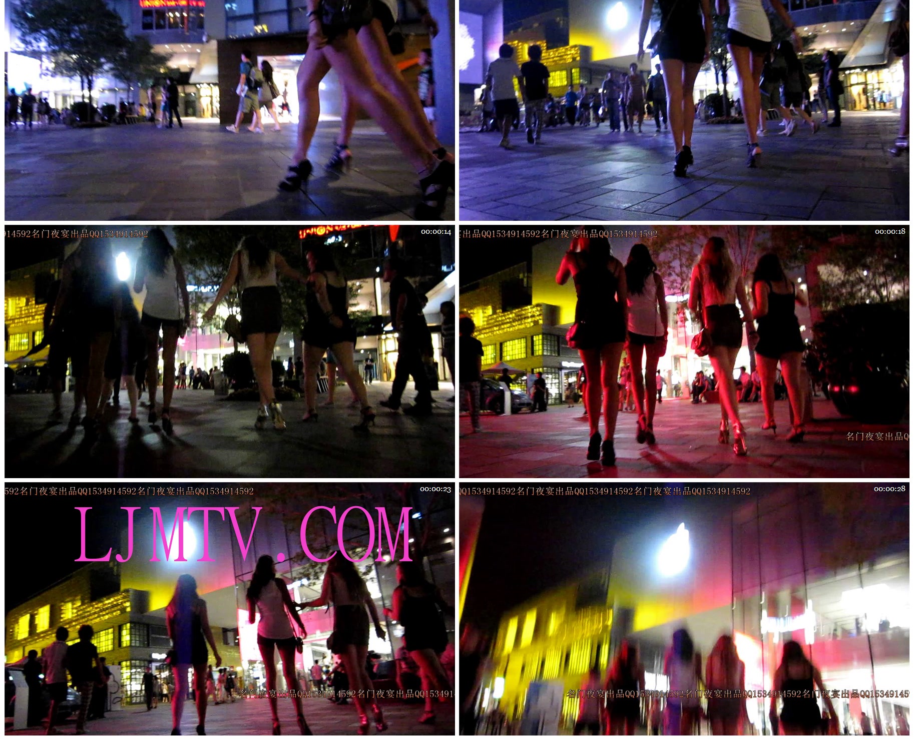 名门夜宴2010早期极品街拍珍藏版合集一0 (164)201451605120