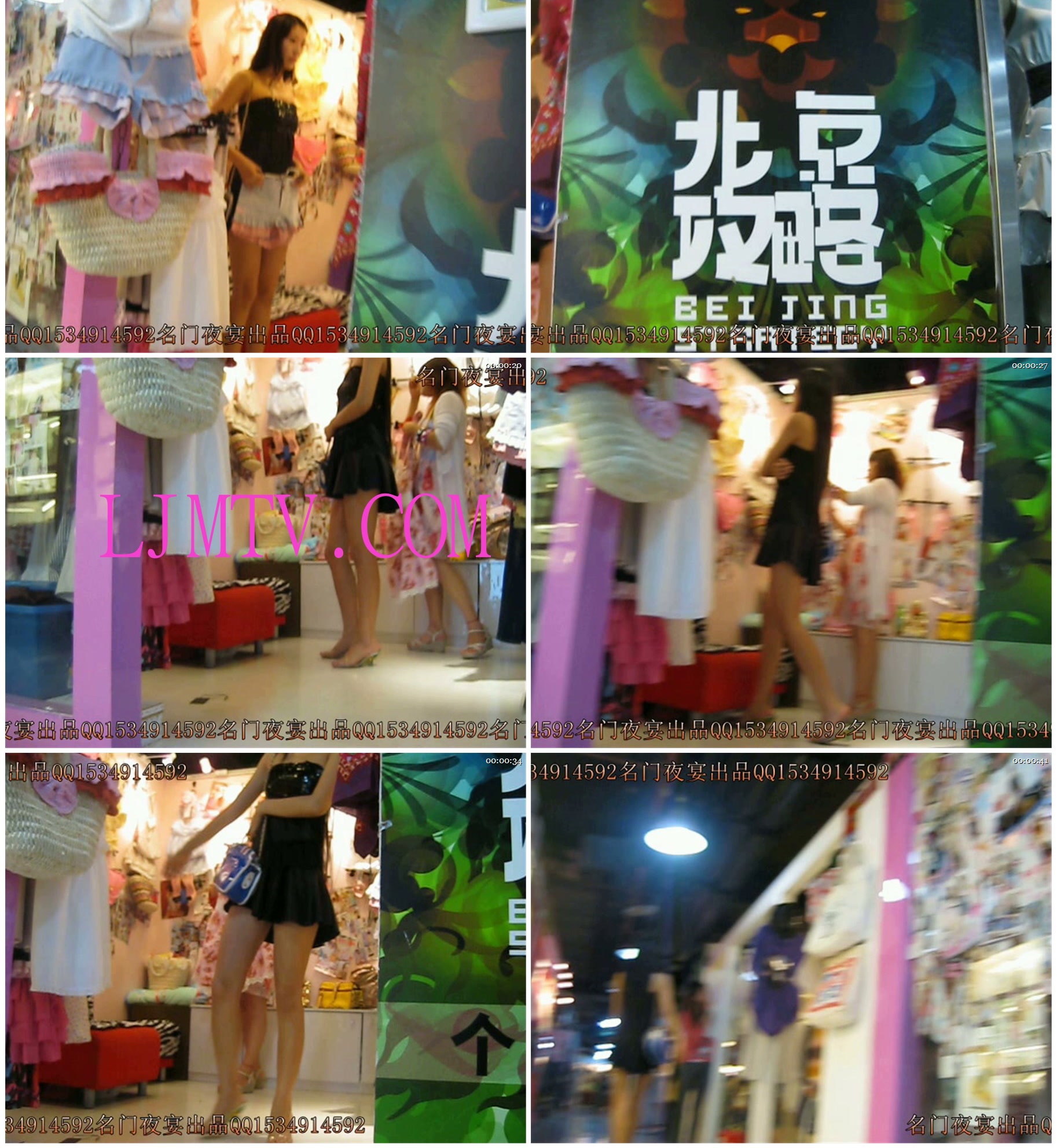 名门夜宴2010早期极品街拍珍藏版合集一0 (263)