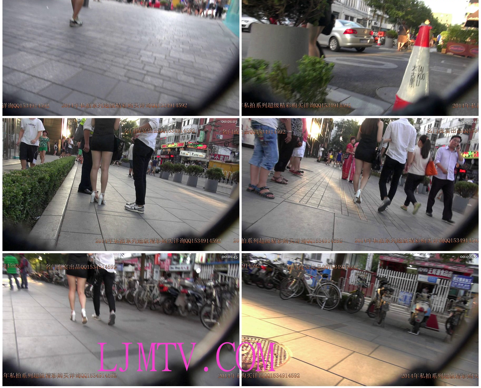 名门夜宴2014跨年大作系列三-0000 (146)