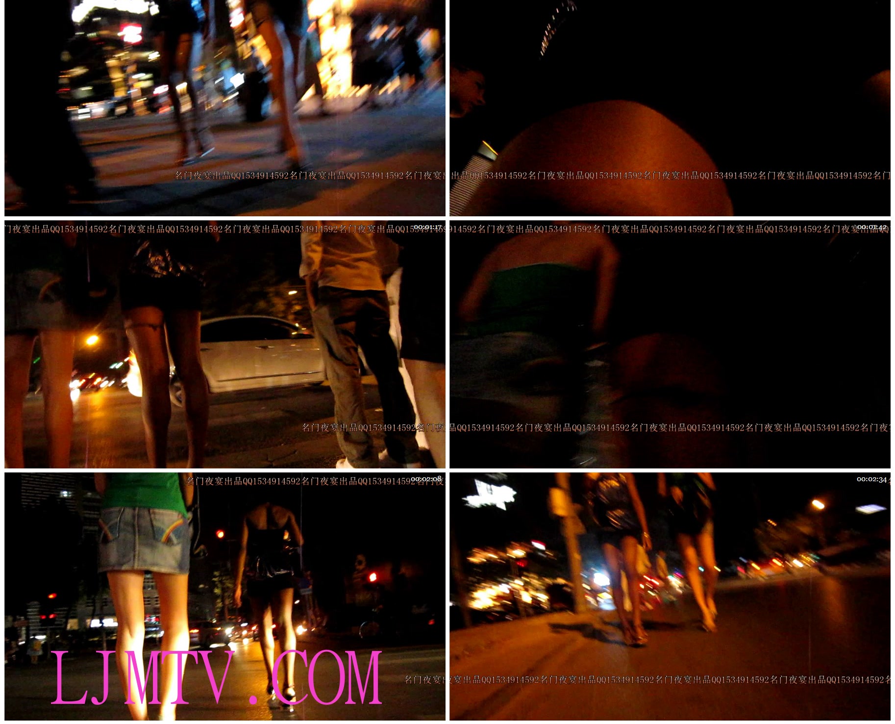 名门夜宴2010早期极品街拍珍藏版合集一0 (253)20145167054