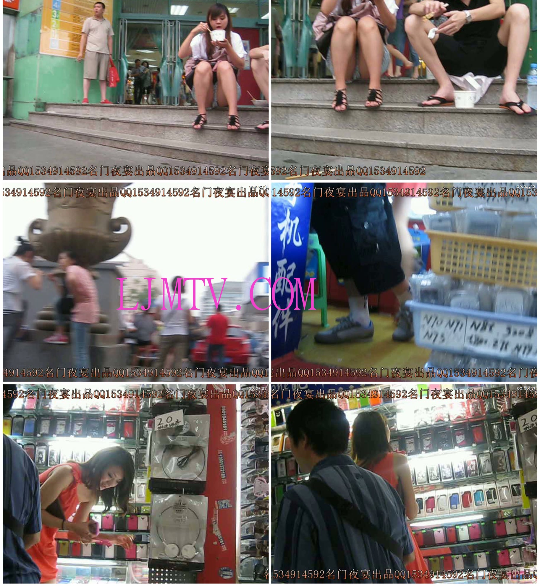 名门夜宴2010早期极品街拍珍藏版合集一0 (414)