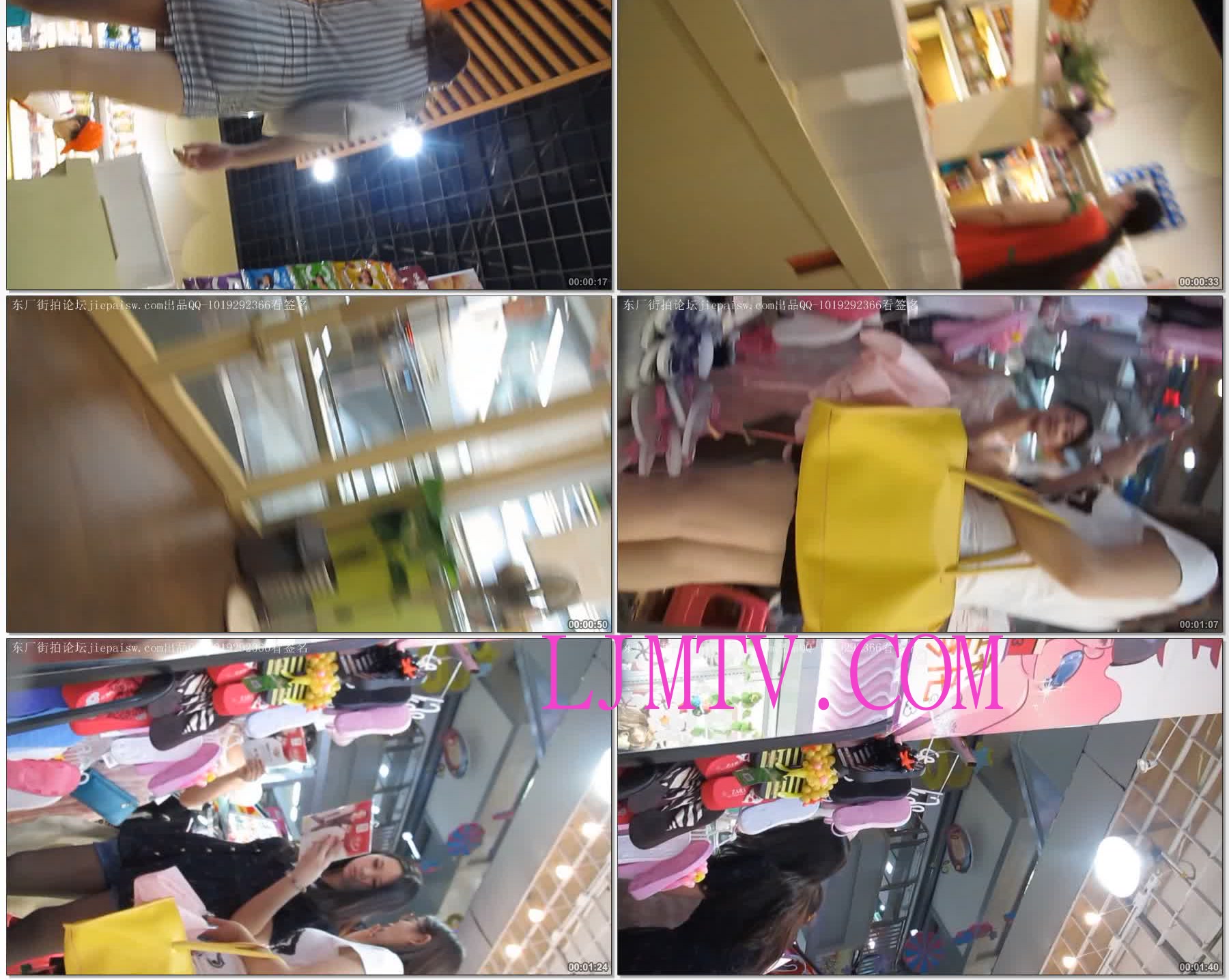 大忽悠街拍2013.1.24【强袭CD】狂摸买丝袜穿了2双丝袜的学生骚货黑丝里面还穿了肉丝和车站等车的包臀裙肉丝清纯美女裤袜裆都露出了