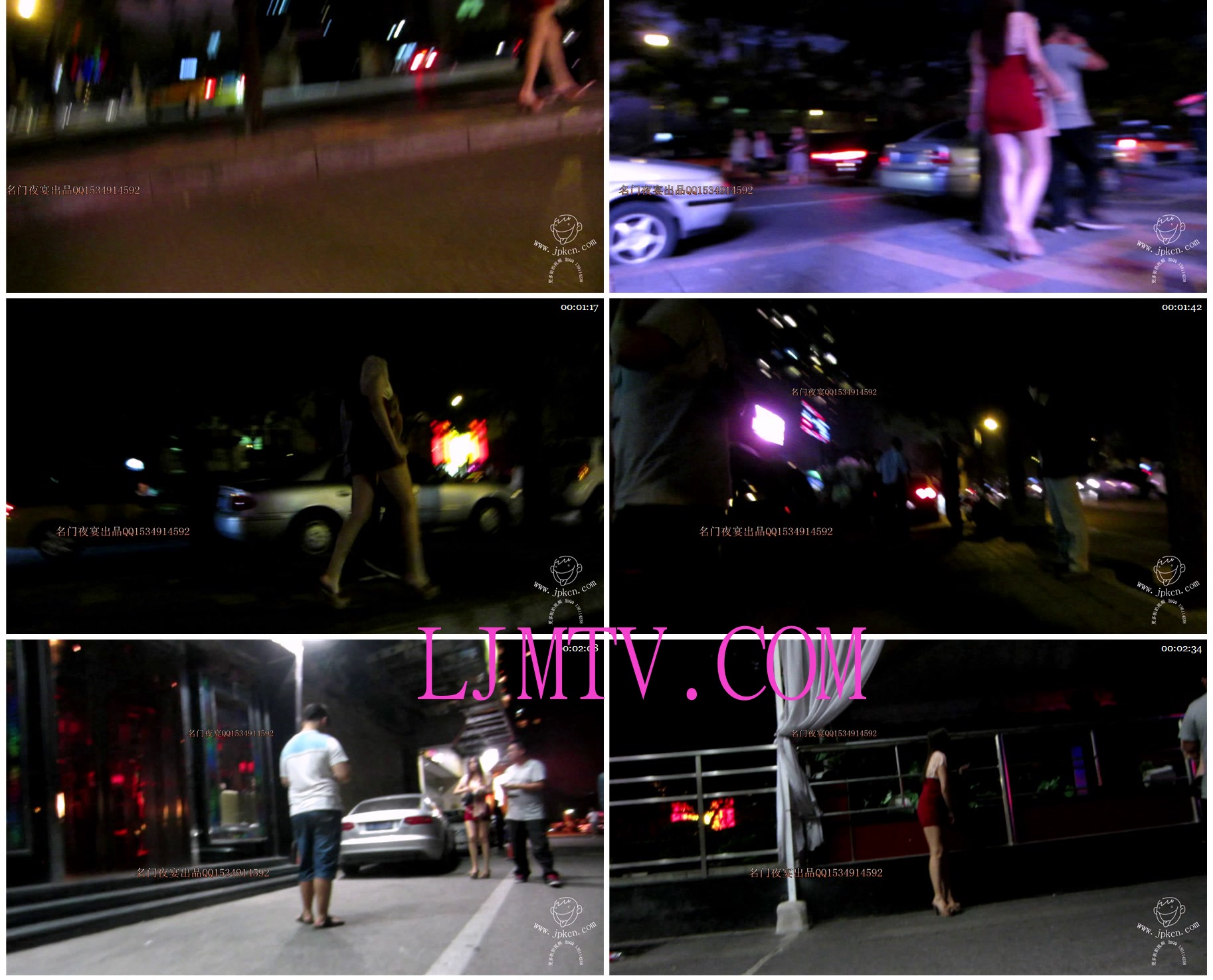 名门夜宴街拍视频2013年全集-MVI_2316