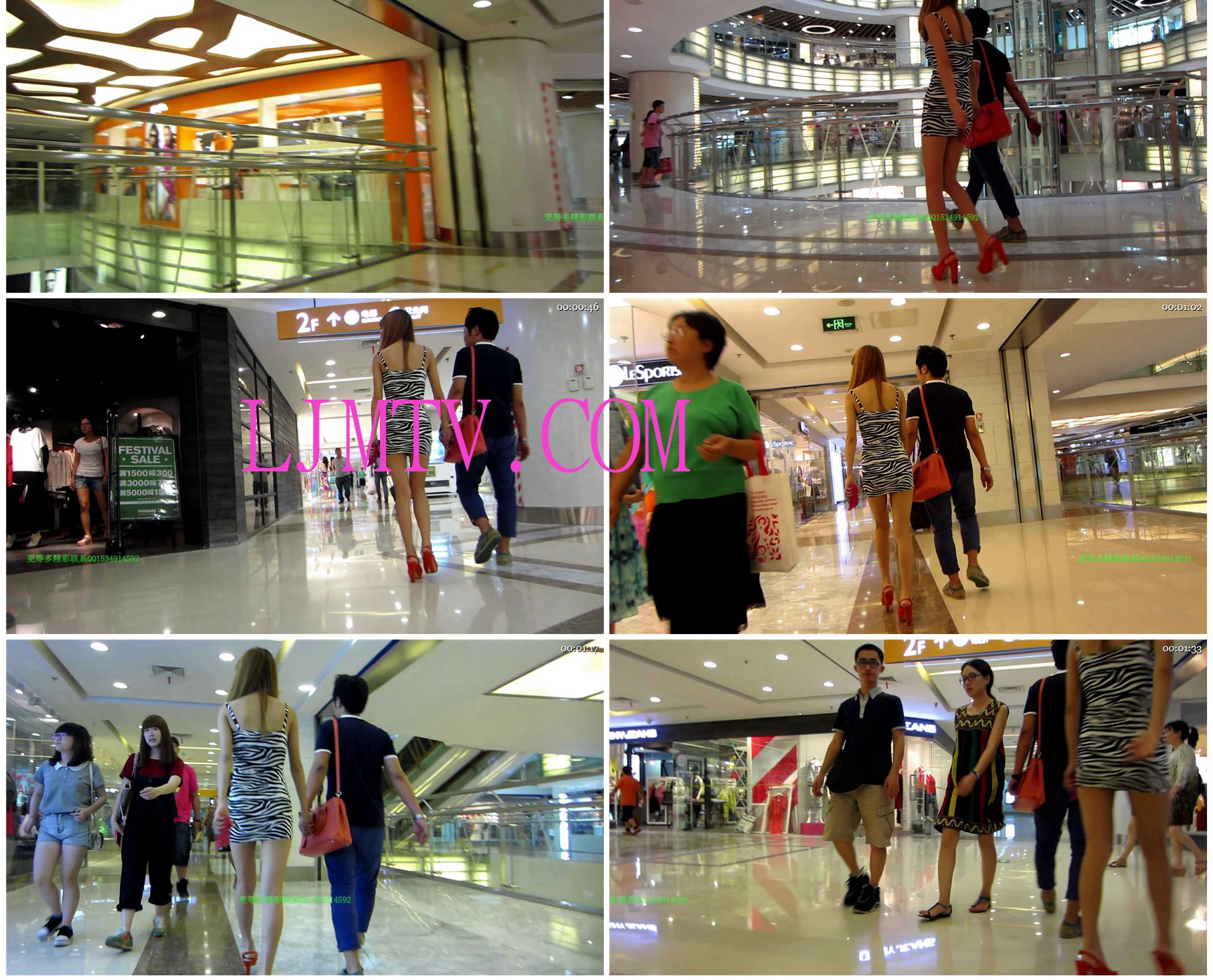 名门夜宴2012-2013精品街拍合集第二套原版mvi_1706
