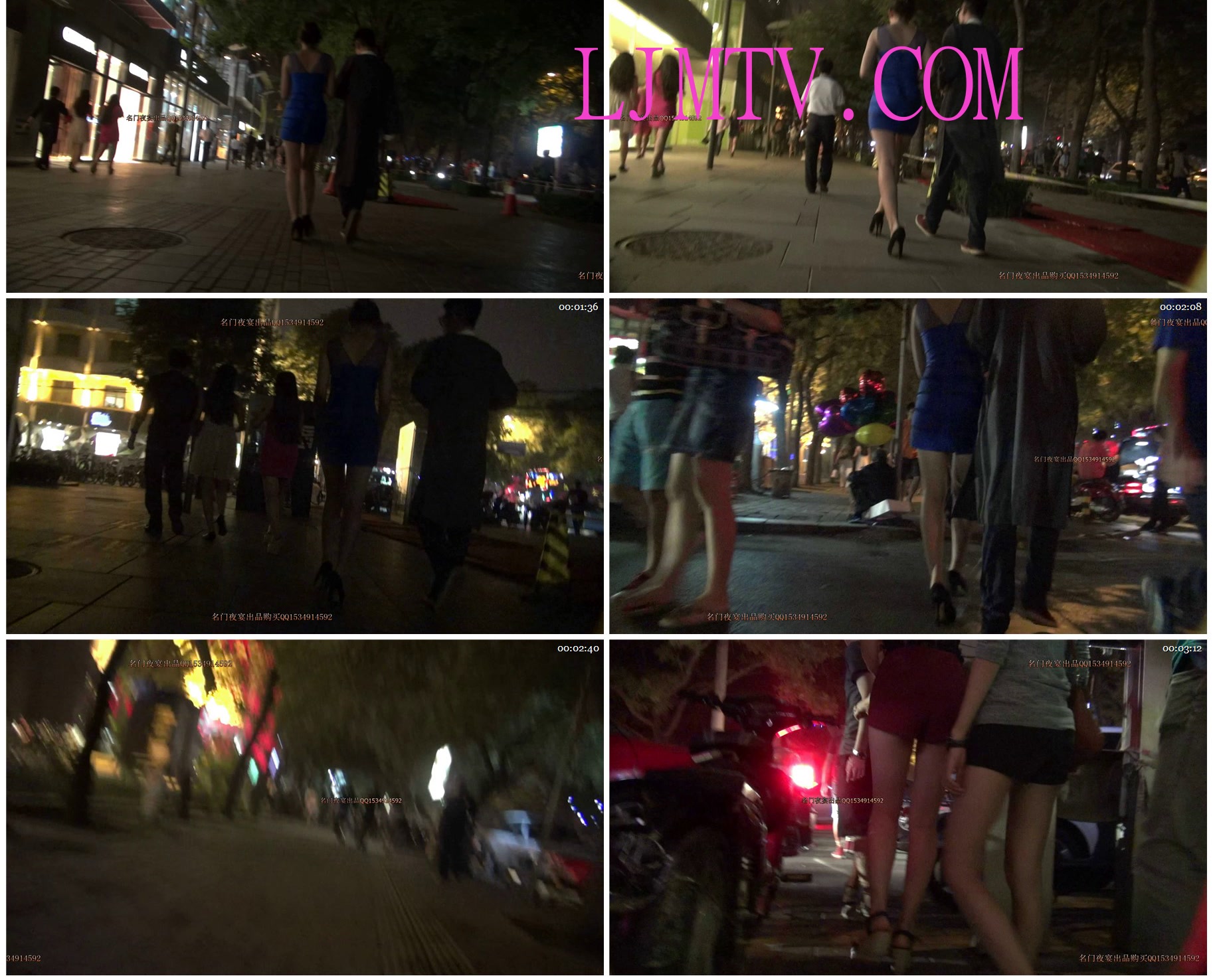 名门夜宴2012-2013精品街拍合集第三套原版0000 (103)